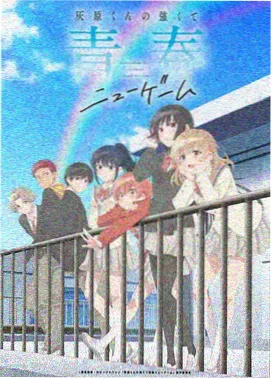 校园温柔时光